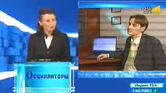 Осцилляторы