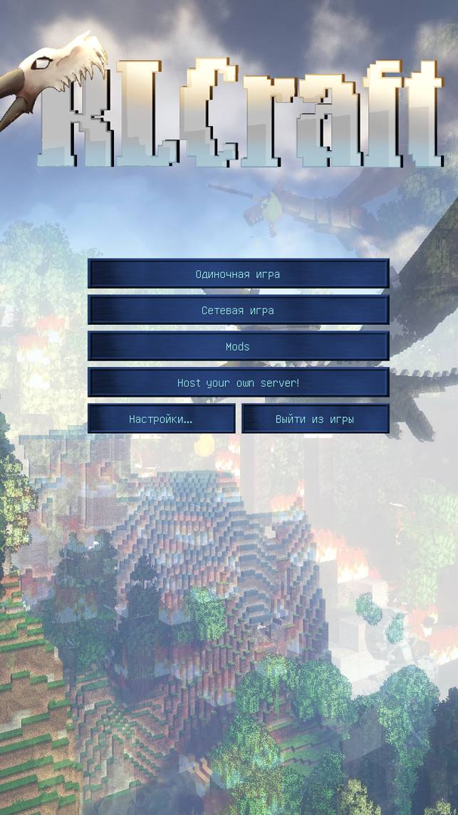 RLCraft Minecraft