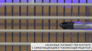 Обзор на ловушку от насекомых российский бренд FROJER D IN LED #лампы#ловушки#насекомые#обзор