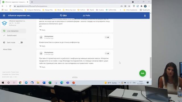 Influencer маркетинг: мощен инструмент за постигане на Brand Awareness - Катерина Николич