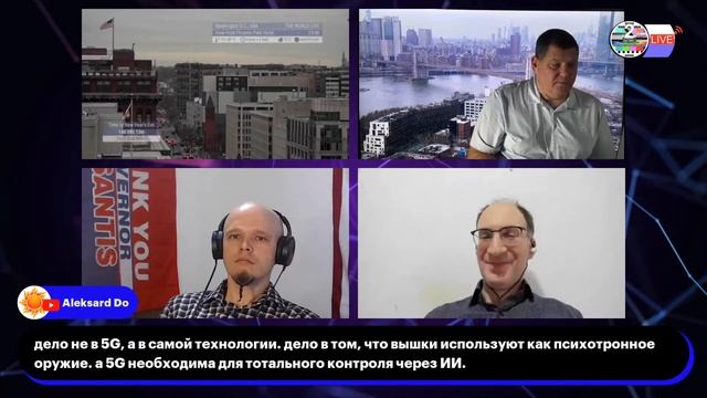 БЕСЕДА С ИНТЕРЕСНЫМ ЧЕЛОВЕКОМ ДЖОН Т ДЕКАБРЬ  21_2021