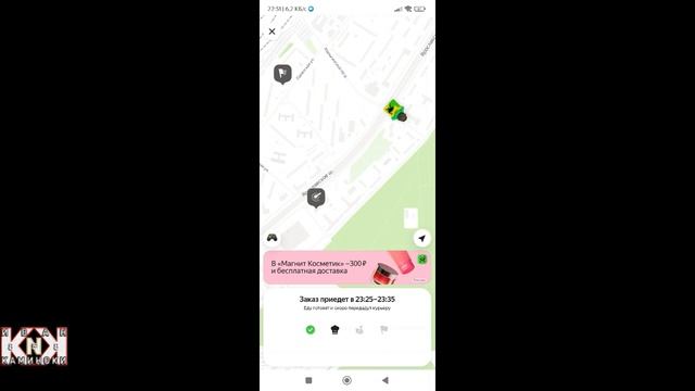 281123/Отмечаю приезд, так сказатб\9800