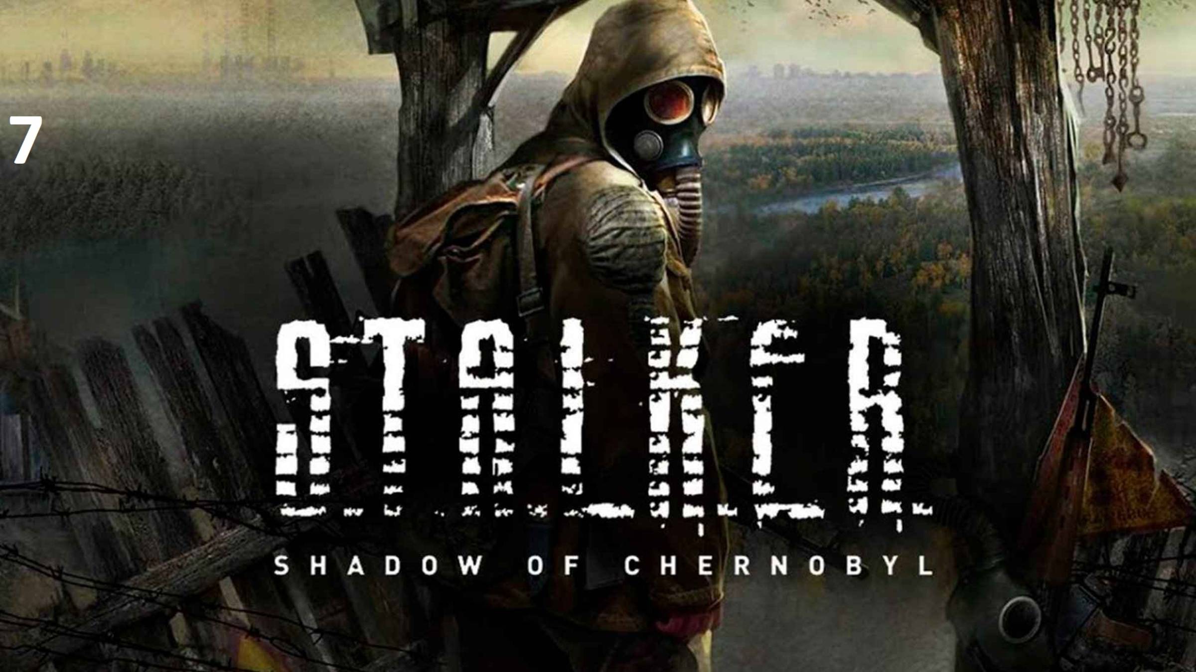 S.T.A.L.K.E.R Shadow Of Chernobyl Прохождение [#7]