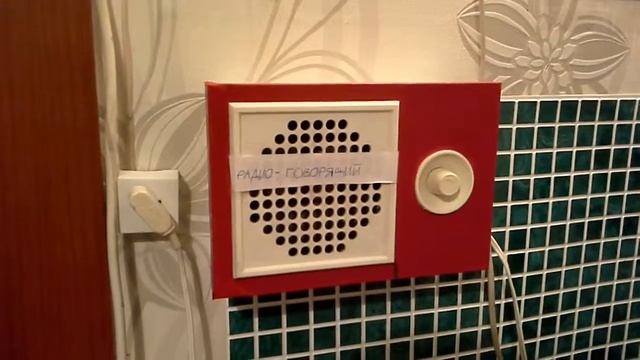 Радио квадрат с кругами смотреть онлайн