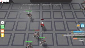 Играем в мини игры