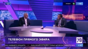 Телепрограмма "Время врача", выпуск от 30.05.18