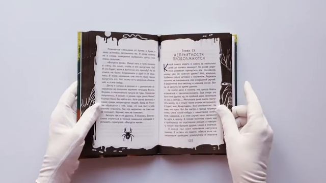 За неделю до каникул смотреть онлайн