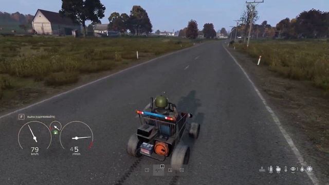 Картинг из тележки Dayz GoLoD