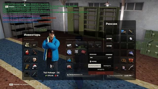 бомжи