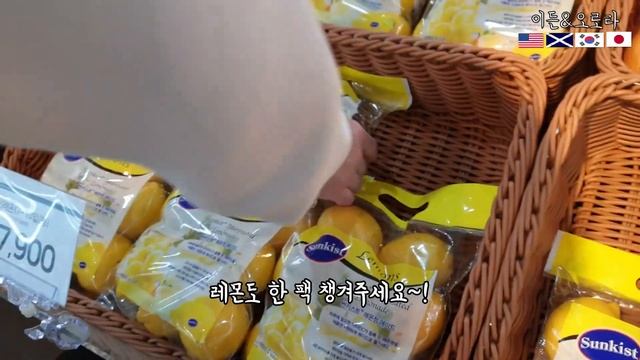 (자막)[국제커플] 4개국 혼혈아기 데릭이의 할머니댁 첫 방문기 ㅣ코로나19 대비 뱅쇼 만들기