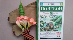 Виртуальный обзор книжной серии "Школьное чтение"