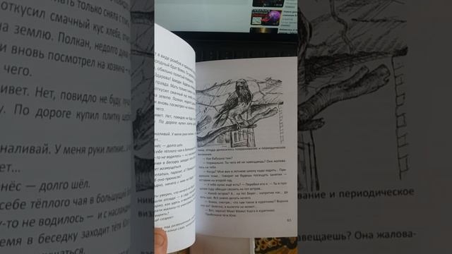 «Брезентовый парус, или Каникулы в Астрахани» Шевченко-Астрахань-Мумра смотреть онлайн