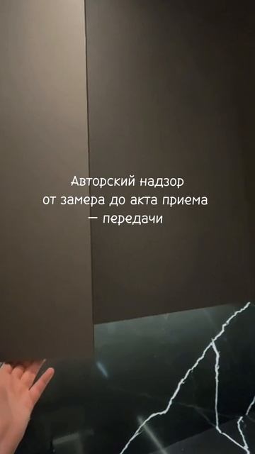 Мебель на заказ Сочи