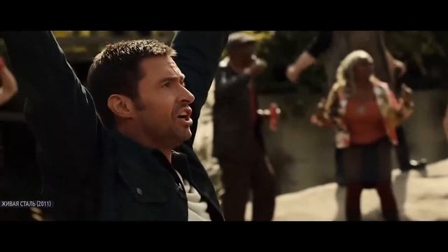 У тебя преимущество в скорости! Живая сталь (2011) год. смотреть онлайн