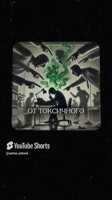 Что ТАКОЕ энергетический щит? #энергетическийщит #защита #экстрасенсорика