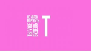 Рекламный промо ролик туристического агентства