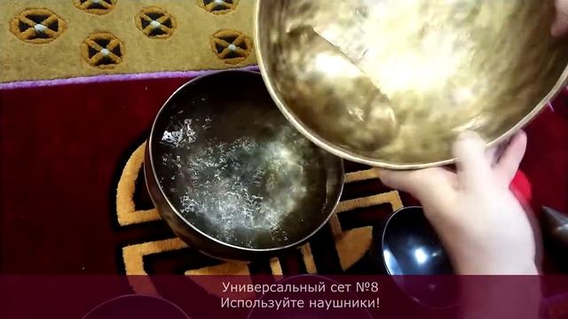 S 008 Универсальный сет Ре диез, Ля, Ми, Си смотреть онлайн