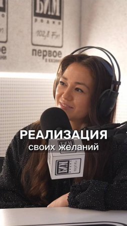 Полный выпуск подкаста смотрите на странице сообщества✨