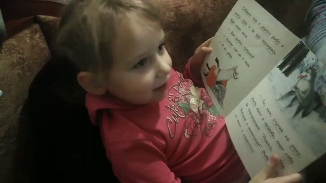 Сашка учится читать (6 лет) смотреть онлайн