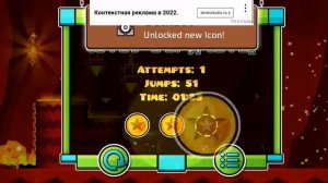 Прошёл полностью Огненный Geometry Dash со всеми монетами