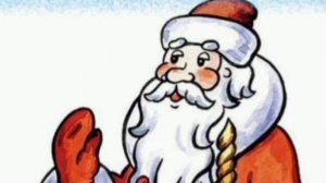 слова деда мороза.