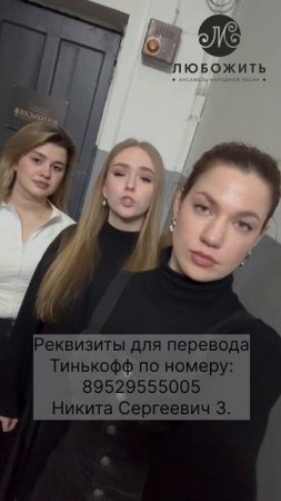 АНП «ЛюбоЖить» #shorts
