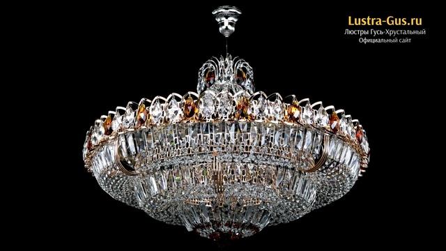 Хрустальная люстра «Двойное кольцо пластинка чайная» - Гусь-Хрустальный завод смотреть онлайн