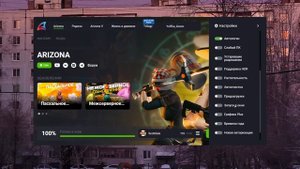ЗАВИСАЕТ ПРИ СВОРАЧИВАНИИ ЛАУНЧЕР ARIZONA RP GTA SAMP
