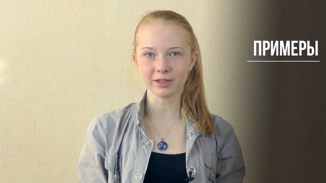 3 совета из книги Алана Пиза || ЧИТАЕМ С УМОМ смотреть онлайн