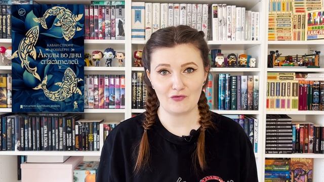 Читаем НОВЫЕ КНИГИ вместе 💜II TRY A CHAPTER TAG 📚☕ смотреть онлайн