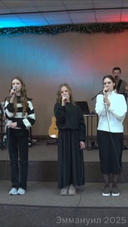 Осанна, церковь Эммануил Алматы #worship #shorst