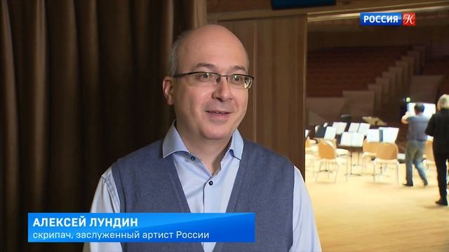 Камерный оркестр "Виртуозы Москвы" начал новый сезон смотреть онлайн