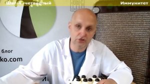 Доктор Малко Пять шагов к активному долголетию Шаг 4 Иммунитет