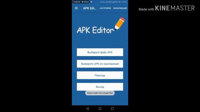Как исправить ошибку синтаксическом анализе пакета смотреть онлайн