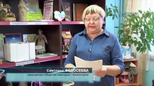 Открытие единственного городского клуба скандинавской ходьбы