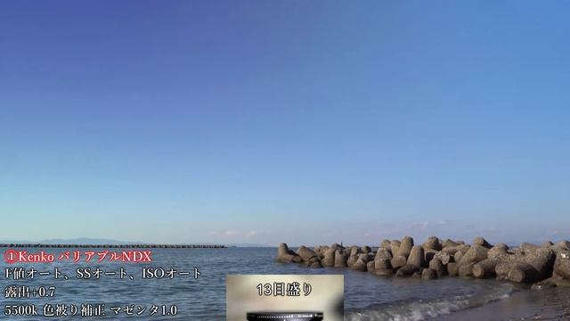 【一眼動画】可変NDフィルター比較 ケンコー バリアブルNDX/マルミ CREATION VARI ND/ZX Kenko&marumi Variable ND Filter Comparison смотреть онлайн