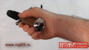 Нож охотничий ДВ 2