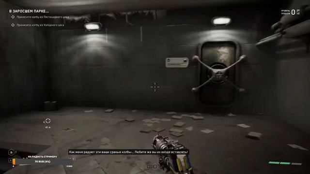 ATOMIC HEART. СТРИМ #2.1 *ЛЮБОВЬ, СМЕРТЬ И РОБОТЫ* смотреть онлайн