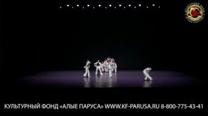 Театр танца UDANCE