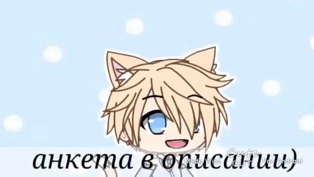 /ищу пошлого парня/читать описание/Leonchik :3/ смотреть онлайн