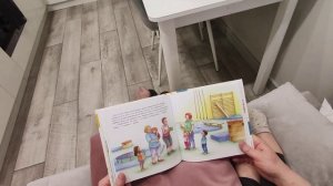 Конни занимается гимнастикой - книга для детей