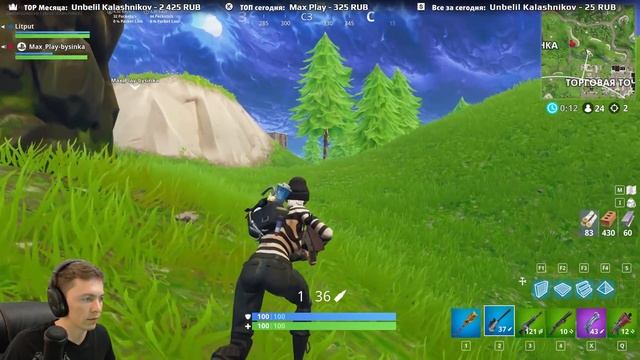 Играю В Фортнайт с Подписчиком (Школьником) режим королевской битвы! смотреть онлайн