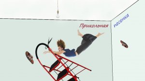 Смешная песенка — что такое электрический ток