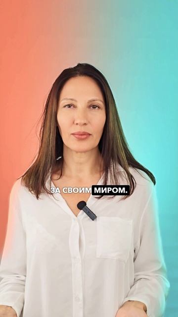 Гармония материи и сознания: Путь к пониманию мироустройства.