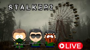 S.T.A.L.L.K.E.R. 2 Стрим №1 #stalker