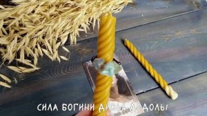 ГРОМНИЦА 2 ФЕВРАЛЯ – ВСТРЕЧАЙТЕ ГРОМНИЧНЫЕ СВЕЧИ!