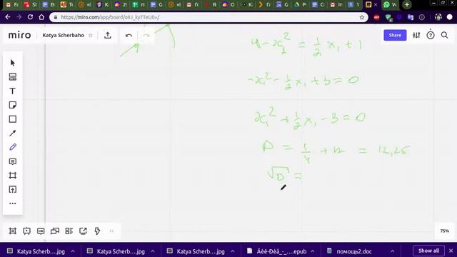 mathan 2019 06 24 10 54 56 смотреть онлайн