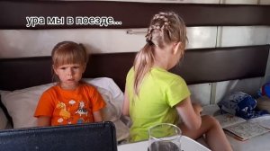 Наш мини отпуск начинается... Каникулы