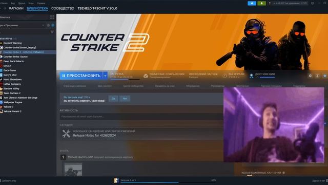 ДВА ГАЙДА ПО ЦЕНЕ ОДНОГО: КАК ЗАПУСТИТЬ ИГРУ И ДЕФОЛТ РАСКИД НА ВЕРТИГО смотреть онлайн