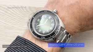 Быстрый взгляд: Часы Восток Командирские 02033А